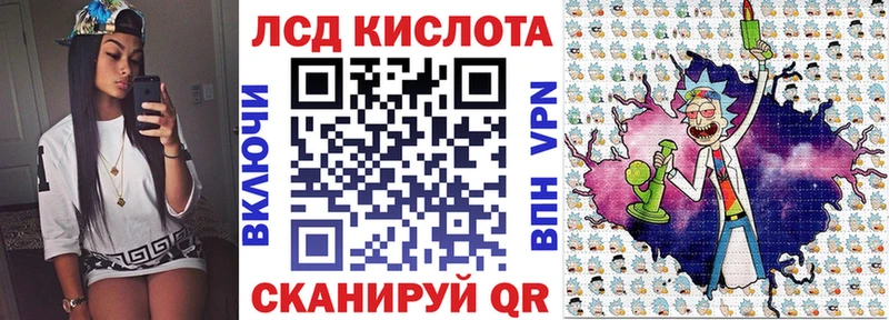 Наркотические марки 1,8мг  Вольск 