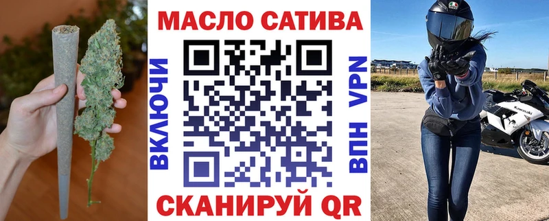 ТГК гашишное масло  купить наркоту  Вольск 