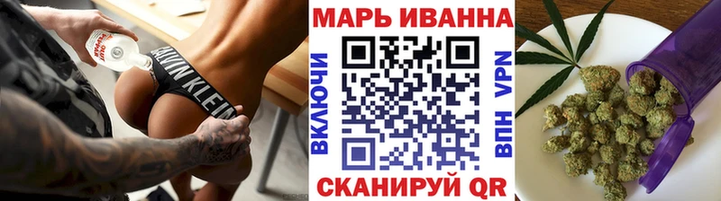 мега ссылки  мориарти какой сайт  Бошки Шишки семена  купить   Вольск 
